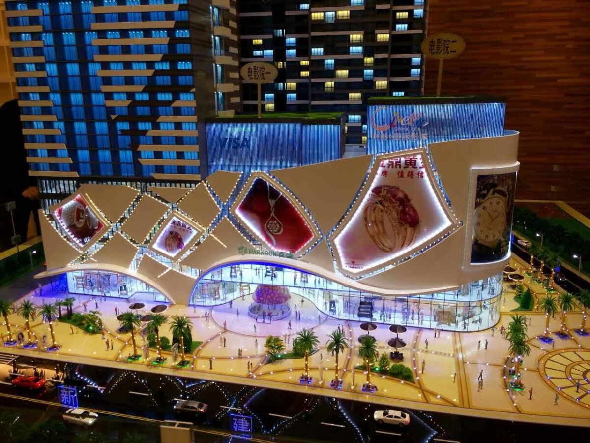 河池华星中央城