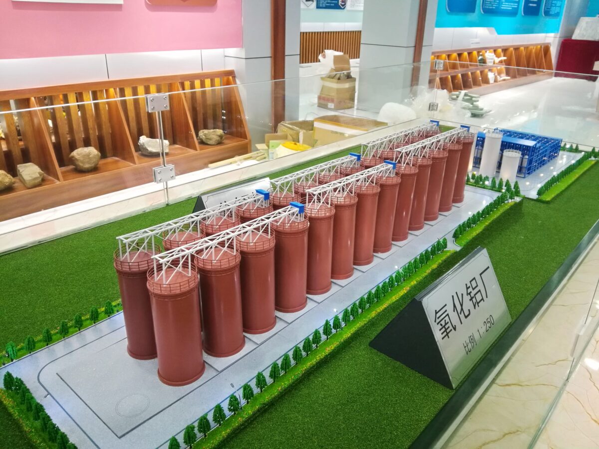 百矿集团氧化铝厂