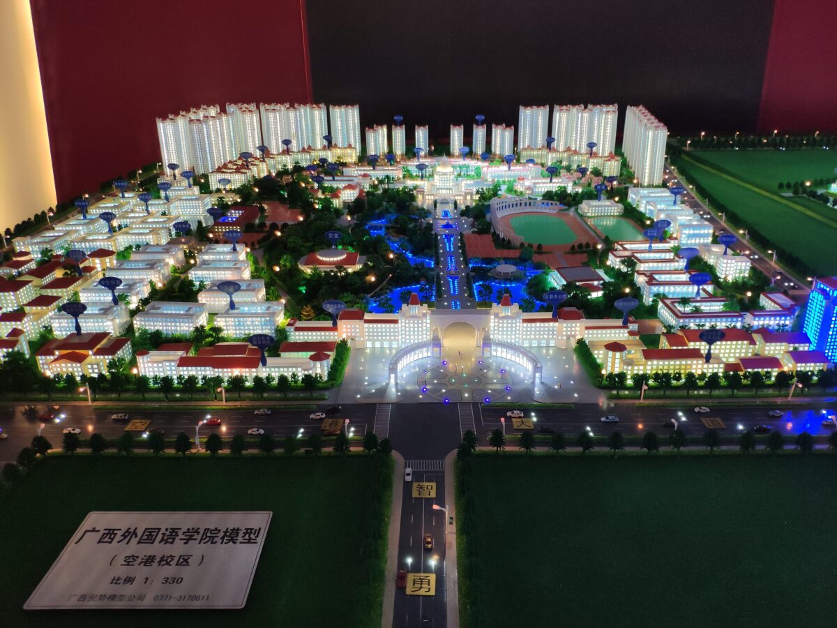 广西外国语学院