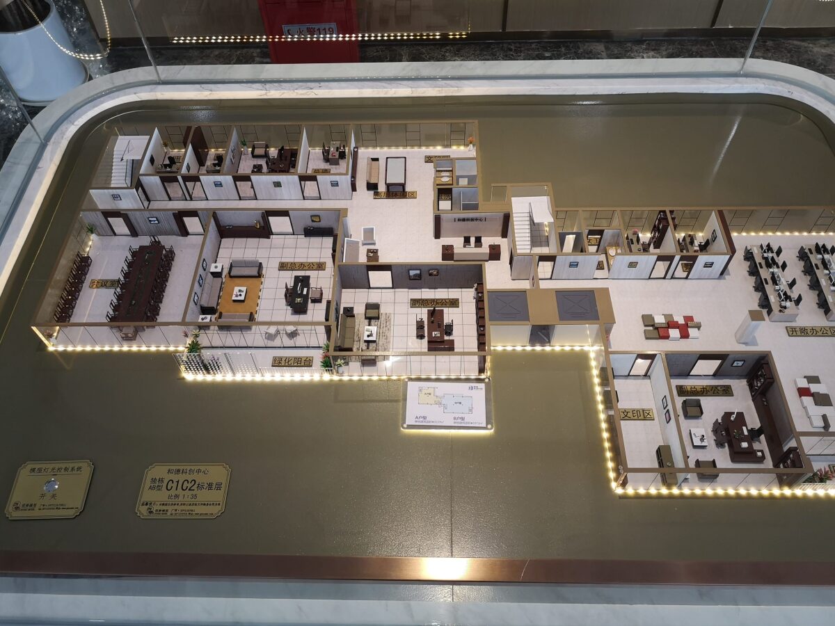 南宁和德科创中心办公剖面