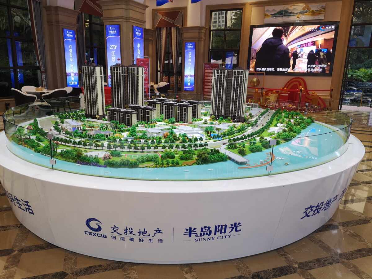 交投地产百色半岛阳光