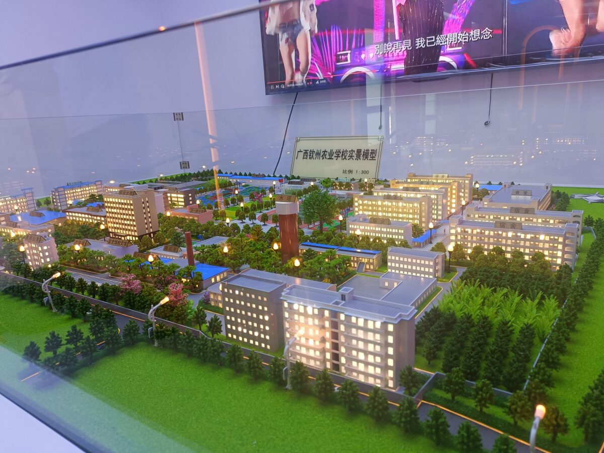 广西钦州农业学校